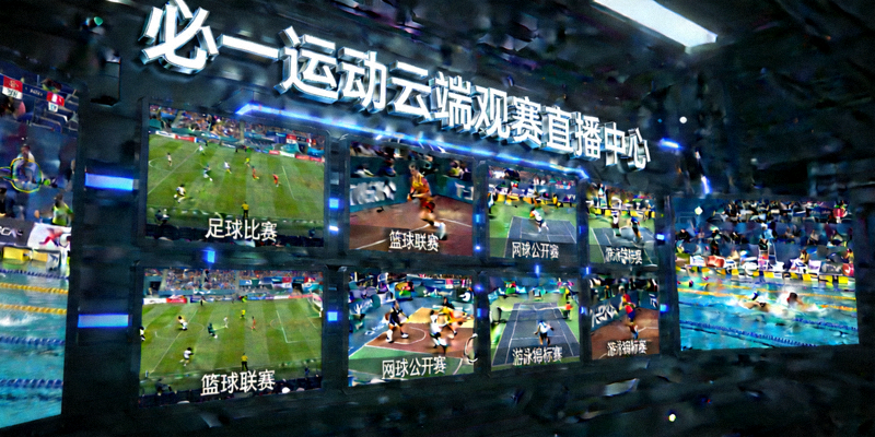 必一运动云端观赛直播中心多屏幕实时播放不同体育赛事